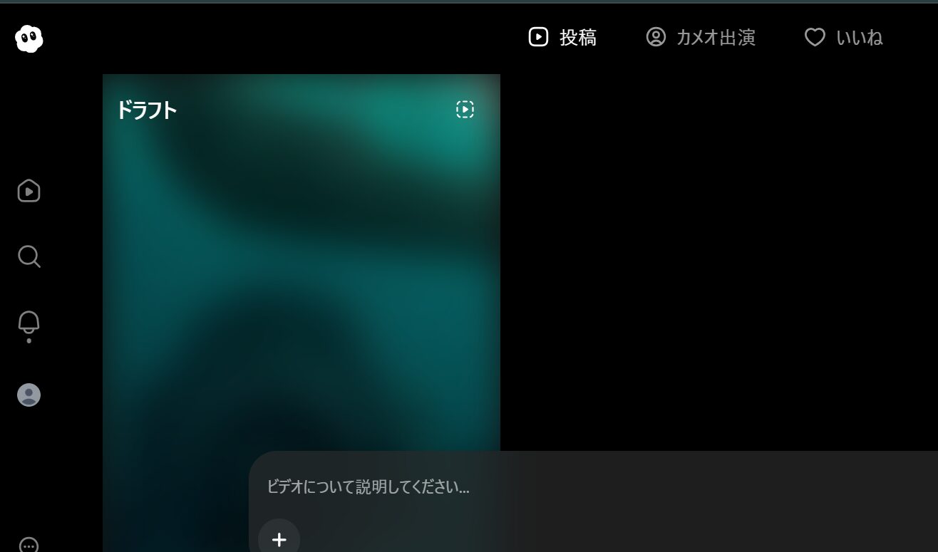 作成した赤ちゃんと動物のAI動画を確認する
