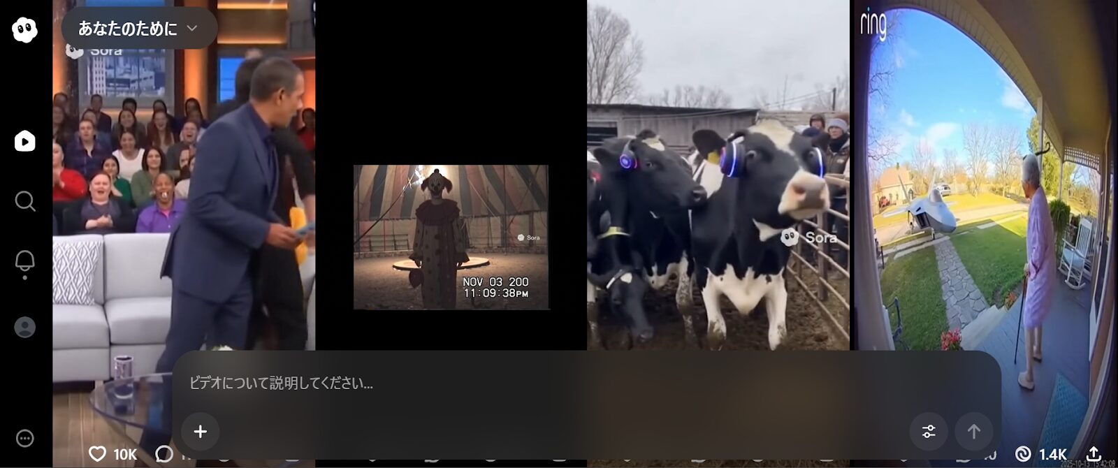 Sora2にプロンプト(指示文)を入力する