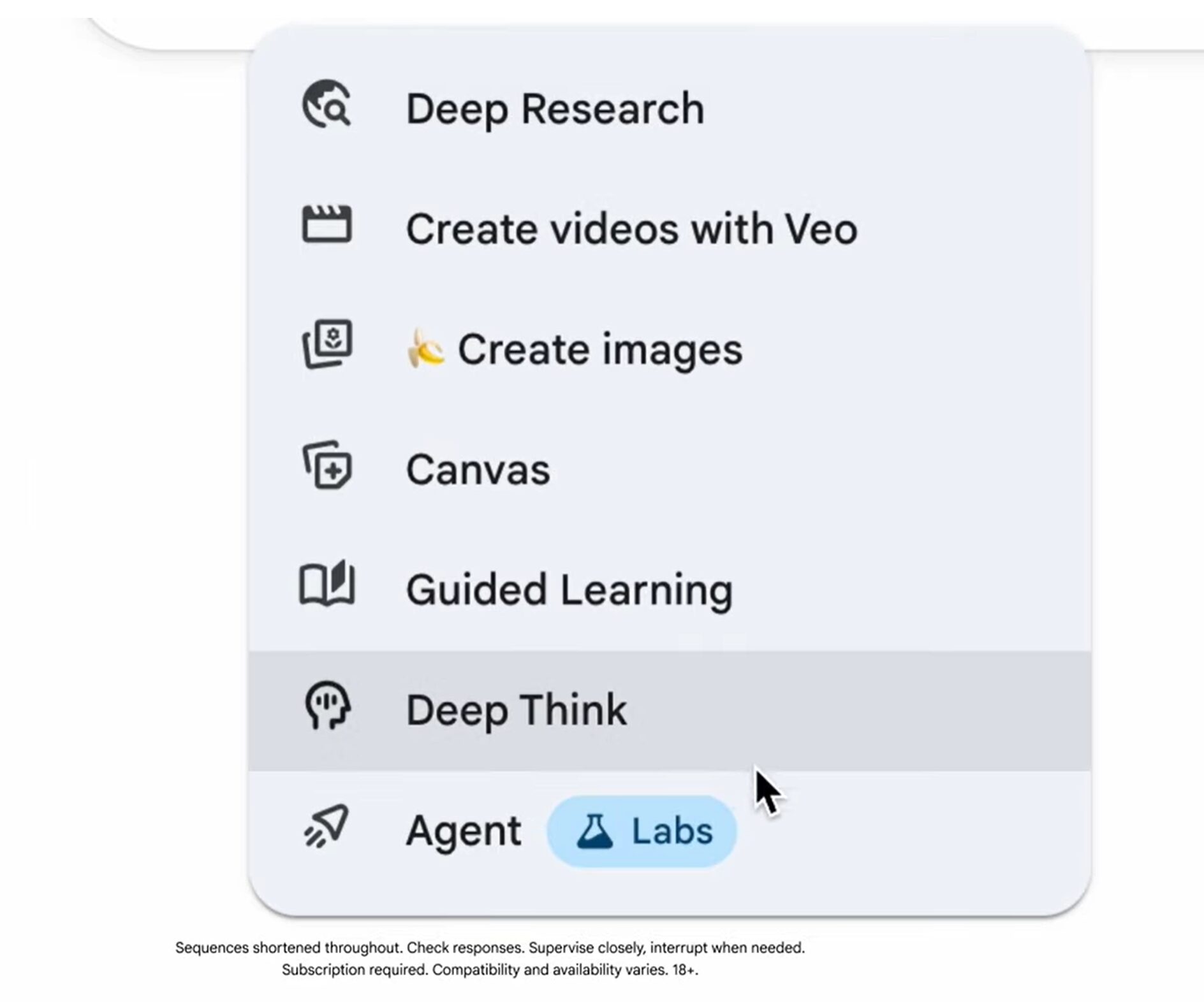 Geminiのエージェント機能の画面