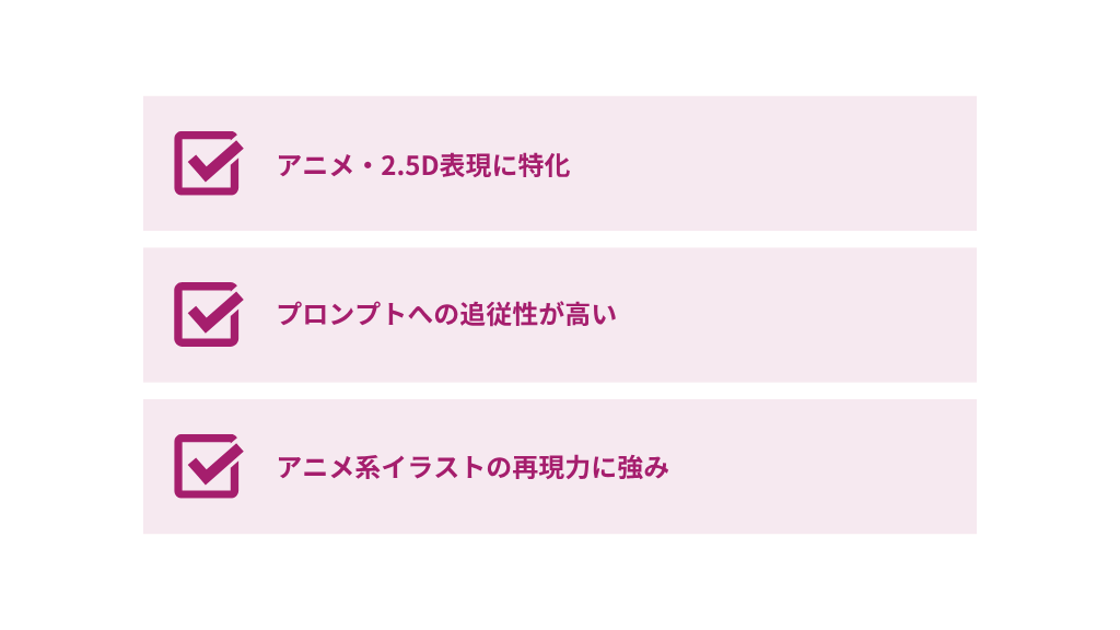 NoobAI‑XL特徴まとめ