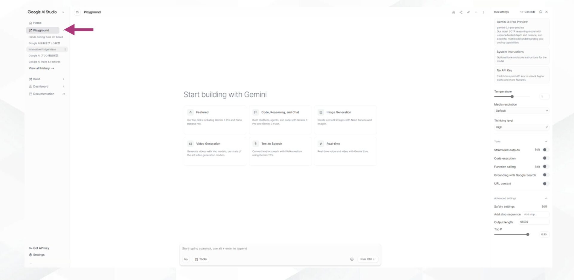Google AI StudioのPlayground画面