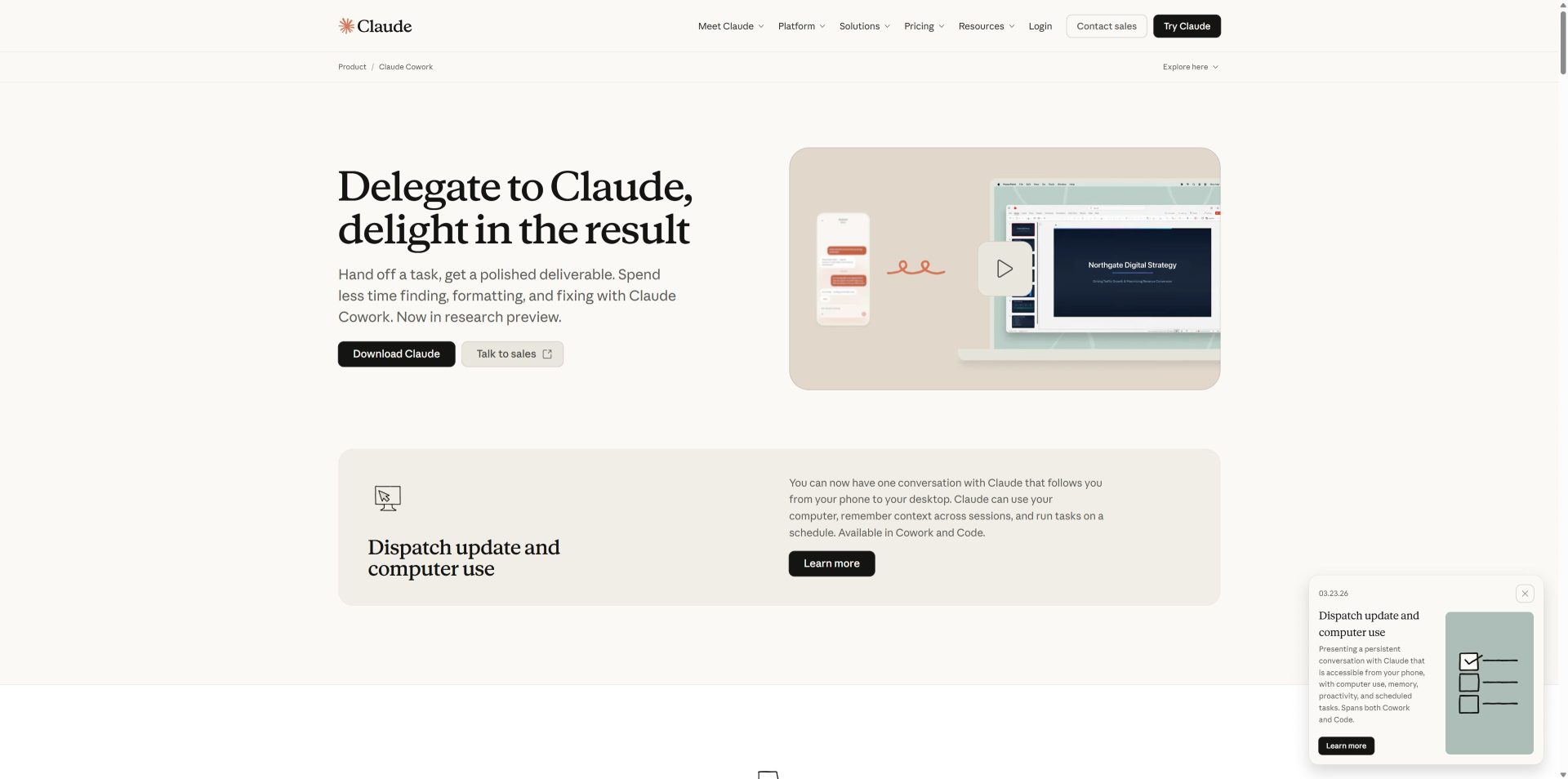 Claude Coworkをインストールする画面