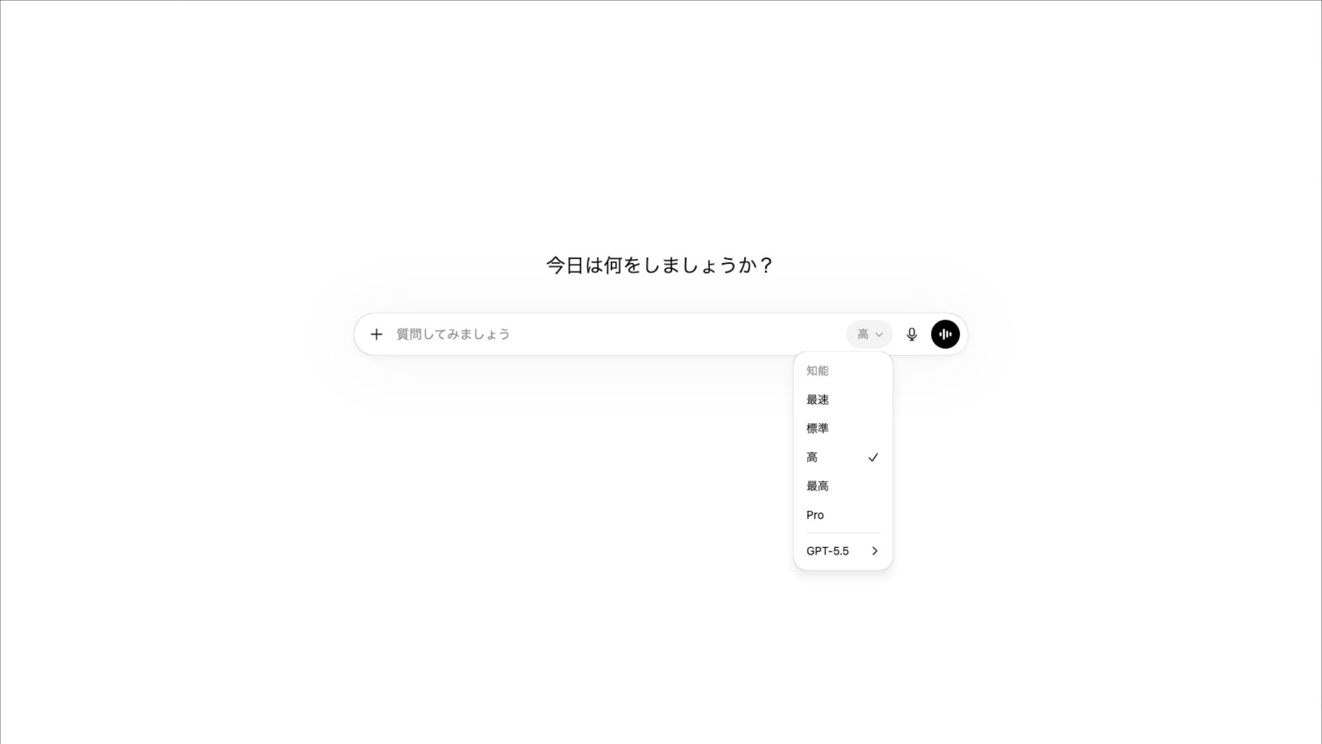 ステップ2:モデル選択メニューから「GPT-5.5」を選ぶ