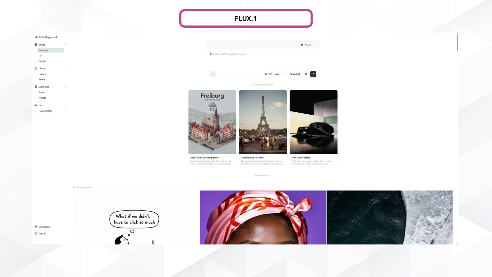 FLUX.1のトップページ