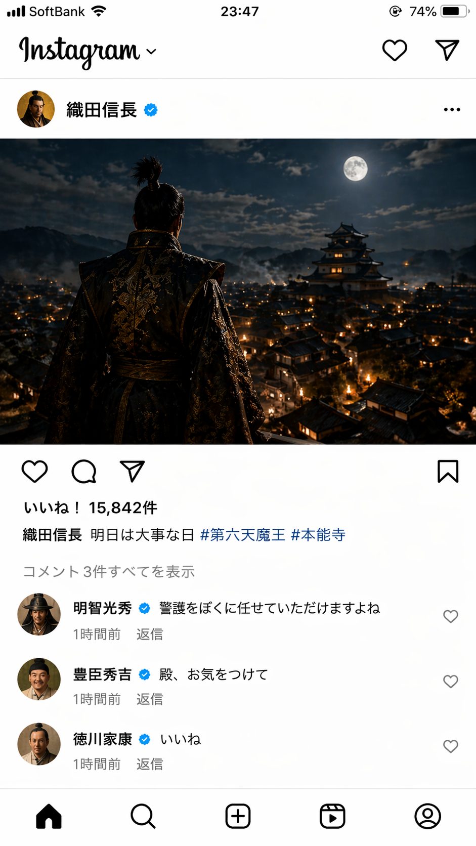 ChatGPT Images 2.0で生成した歴史×SNS：歴史人物の現代SNS投稿バズ素材の例