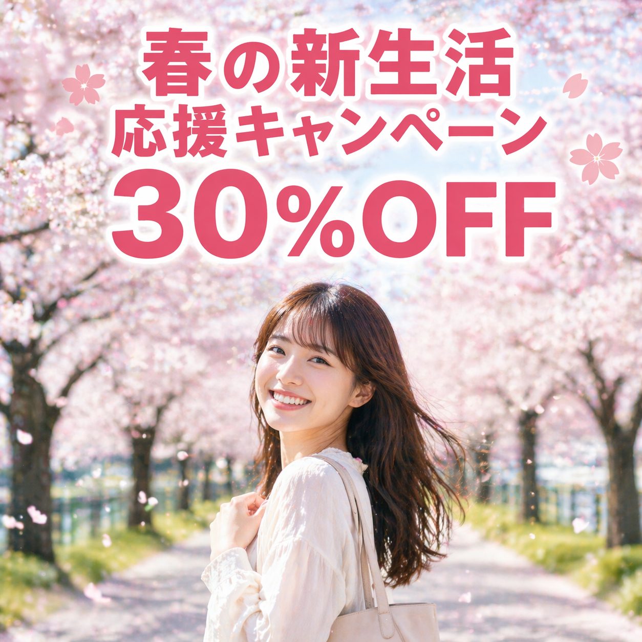 ChatGPT Images 2.0で生成したSNS広告：日本語テキスト入りのバナーの例