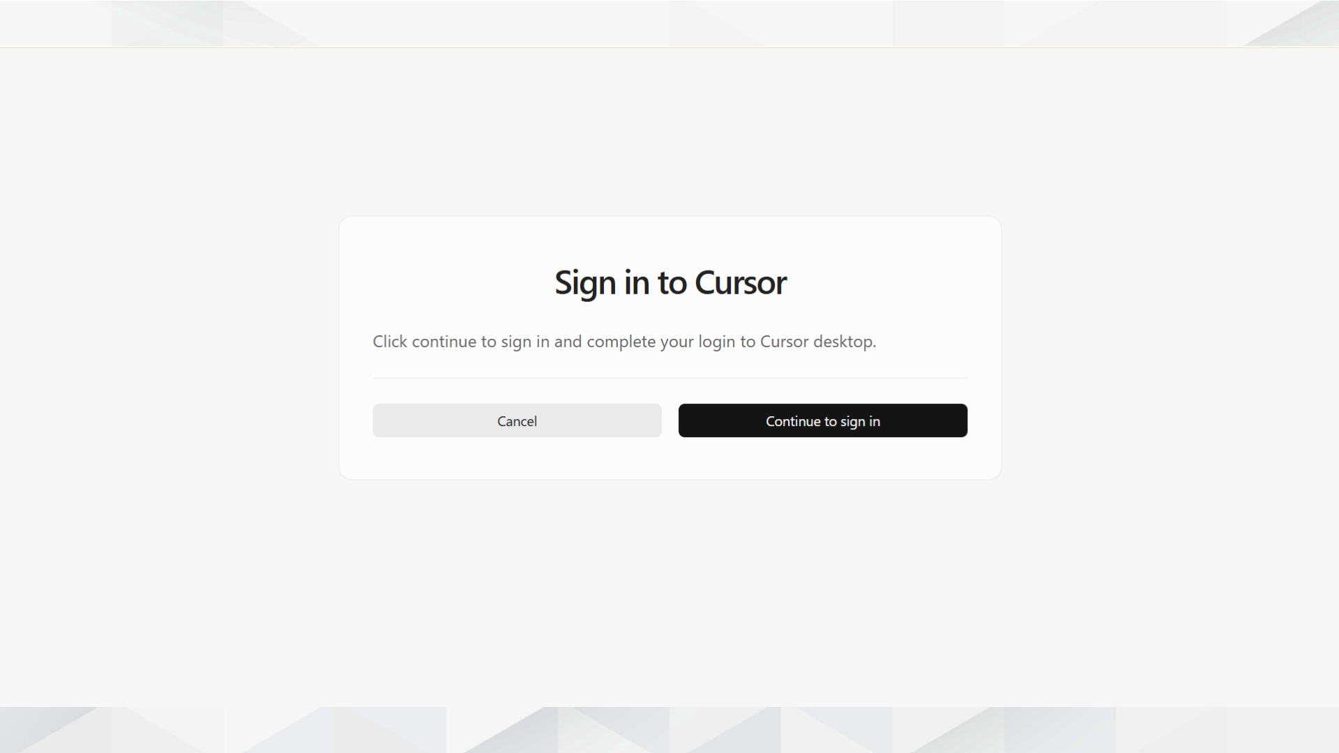 ブラウザに表示されるCursorの認証確認画面
