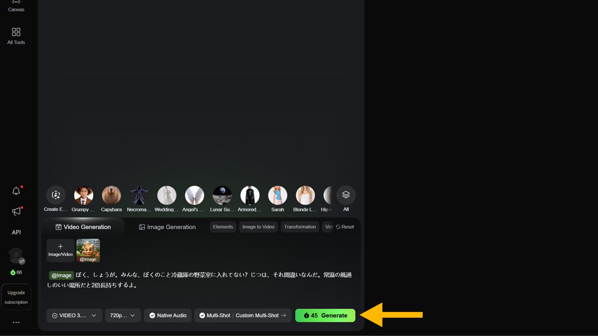 Kling AIで「Generate」ボタンを押した後の動画生成画面