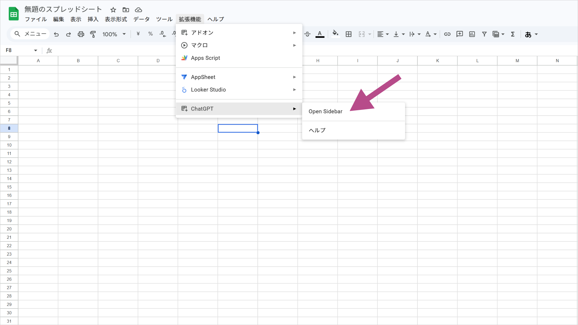 Google Sheetsの「拡張機能」メニューからChatGPTのOpen Sidebarを選択する画面