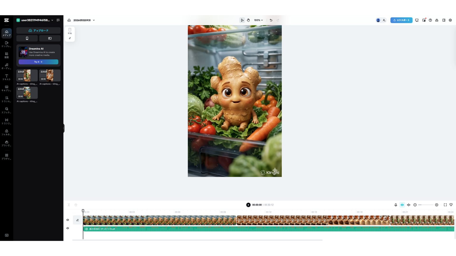 CapCutのタイムラインに動画素材を並べた編集画面