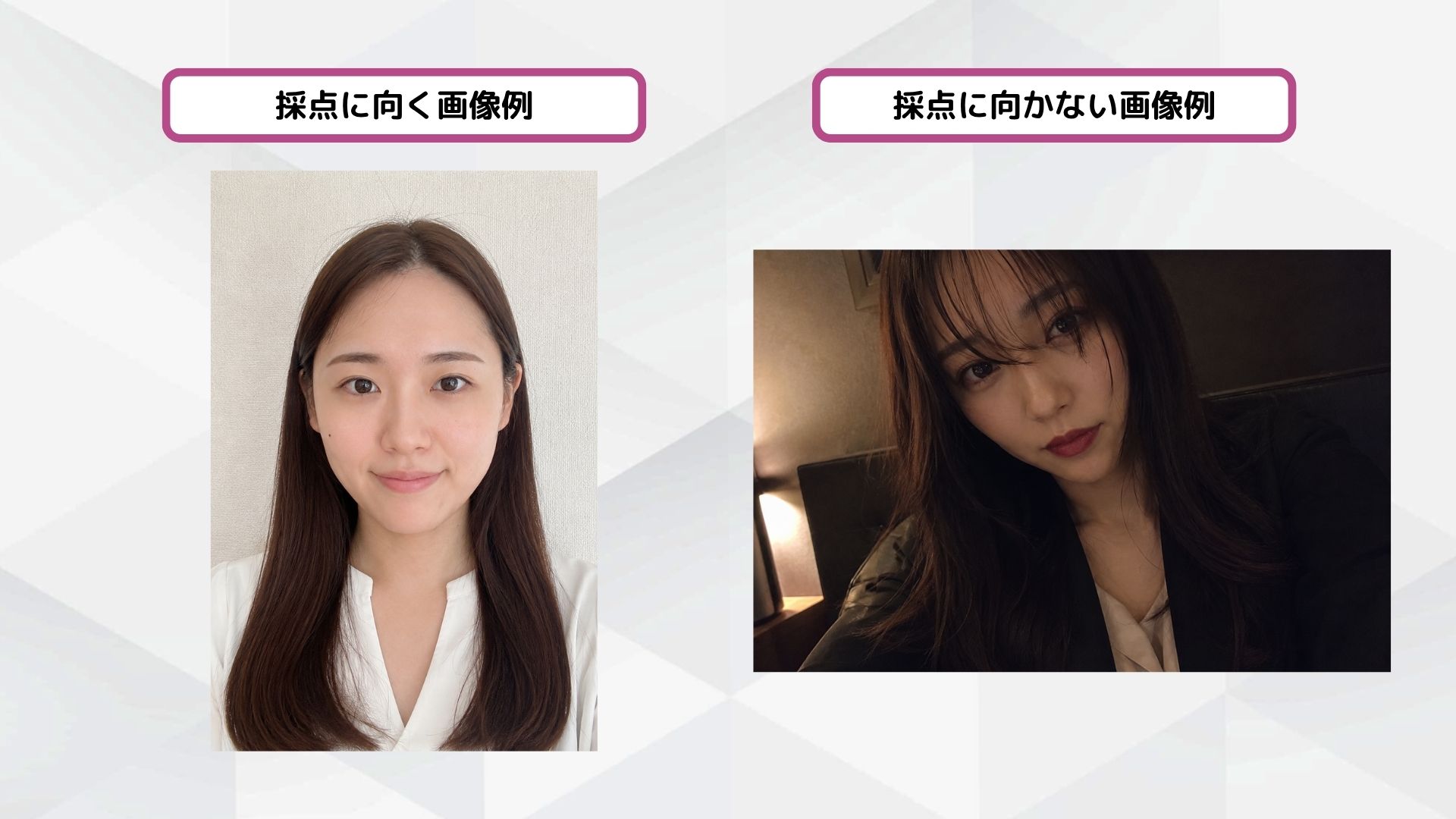 ステップ1：採点に向く顔写真を用意する