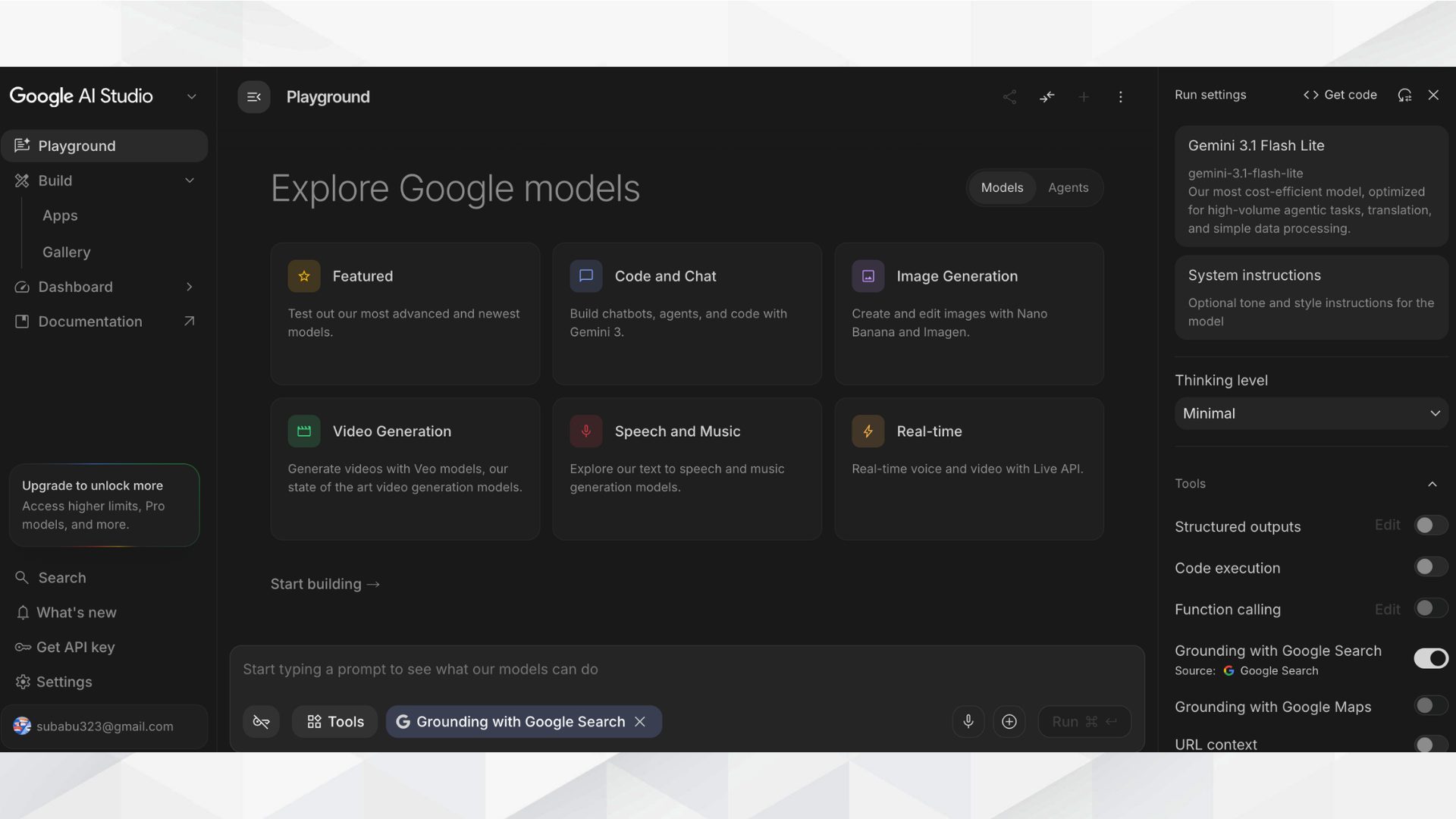 Google AI Studioで使う方法/Google AI Studioのプロンプト入力画面