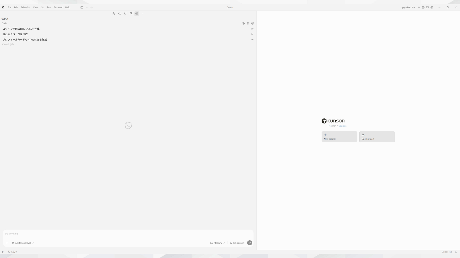 Codex専用のチャットUIが表示された画面