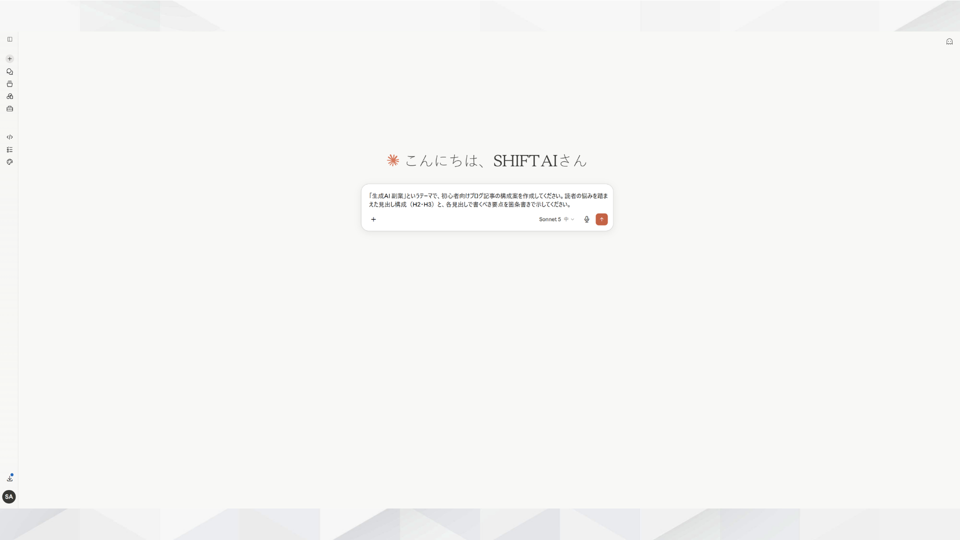 Claude Sonnet 5にプロンプトを入力して回答が表示されている画面