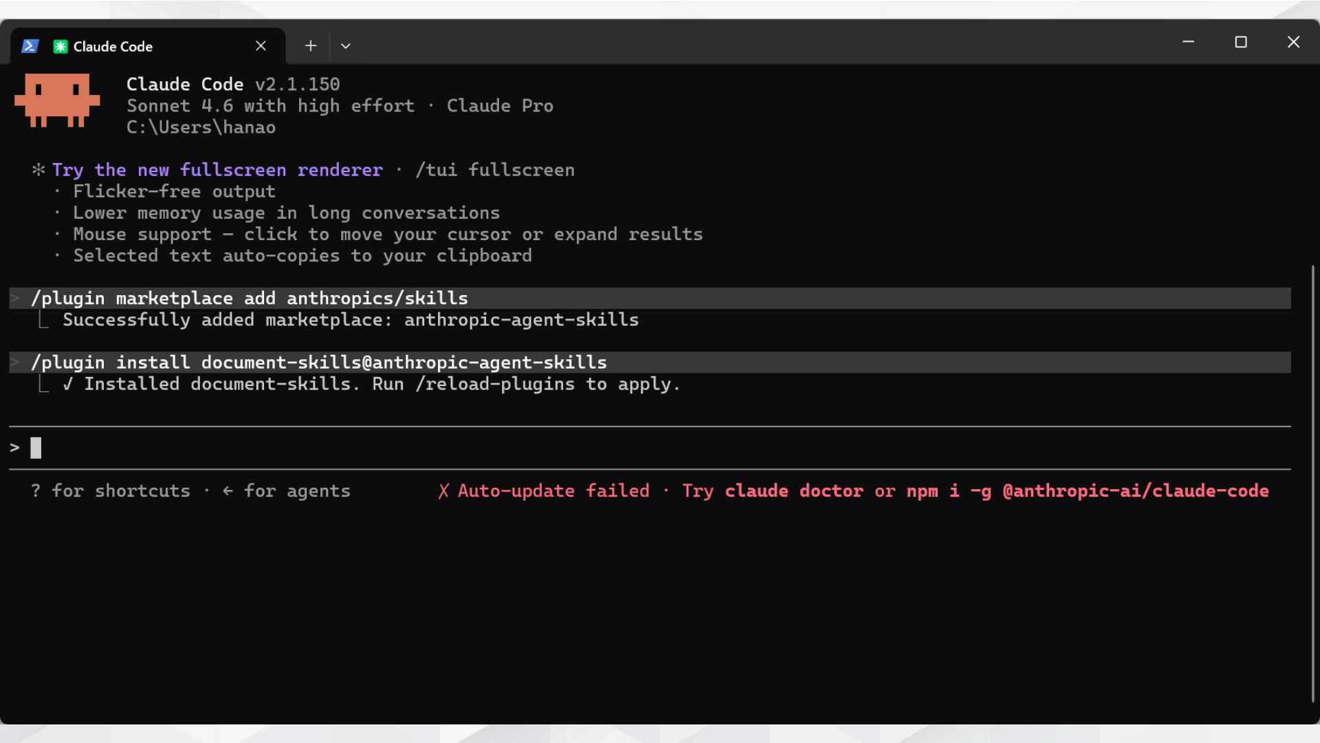 操作スクショ。Claude Codeにプロンプトを入力した画面