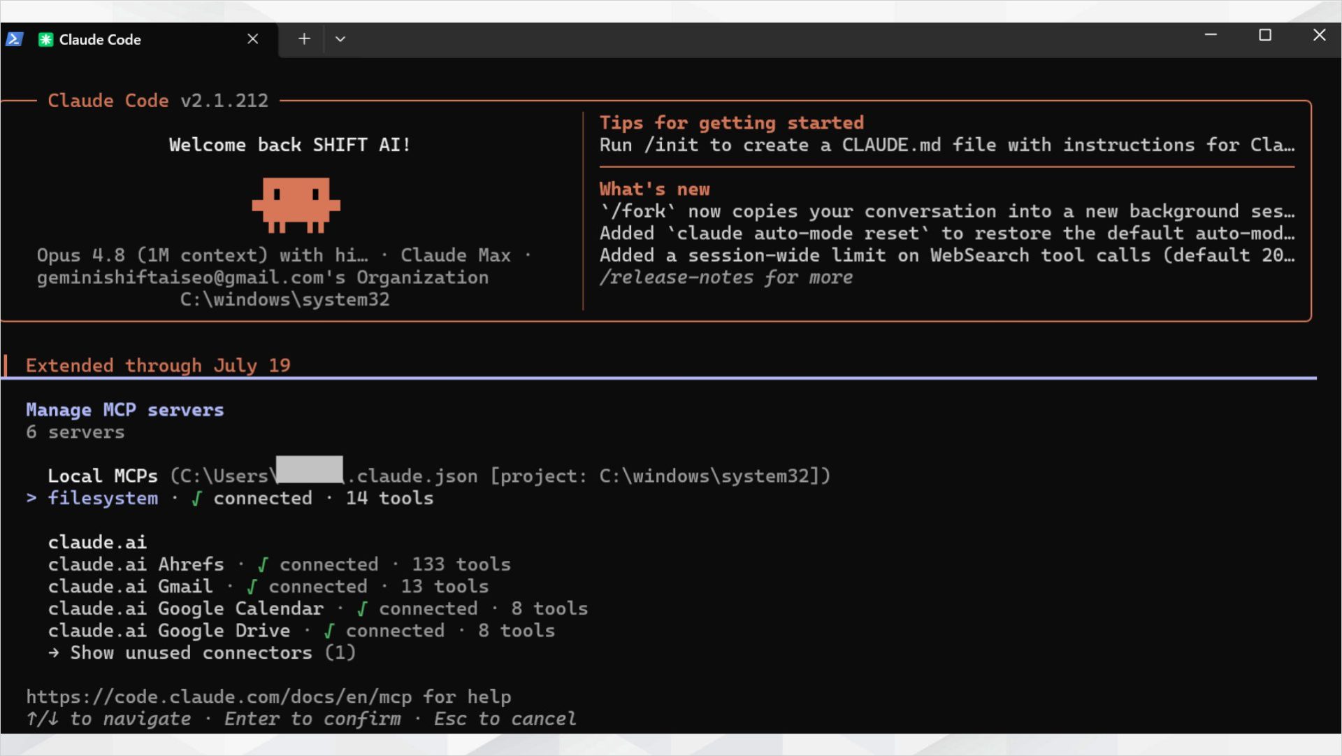 Claude Codeの/mcpでfilesystemがconnectedと表示されたMCPサーバー一覧の画面