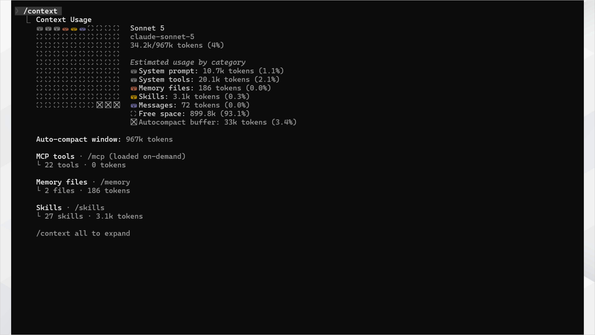 Claude Codeの/contextコマンド実行画面 読み込み済みファイルが表示された状態
