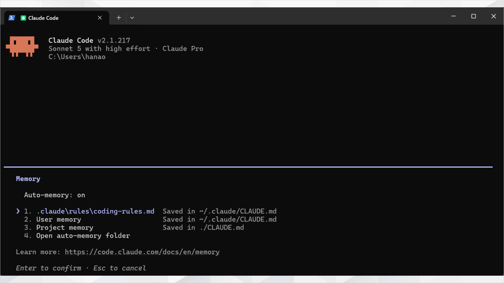 Claude Codeの/memoryコマンド実行画面 メモリファイル一覧が表示された状態