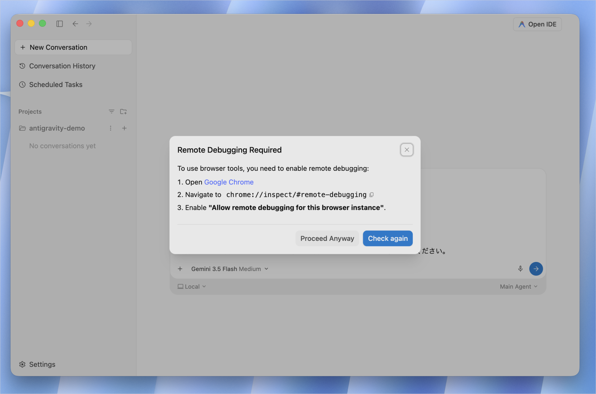 Antigravityがリモートデバッグの有効化を求めるRemote Debugging Requiredの表示