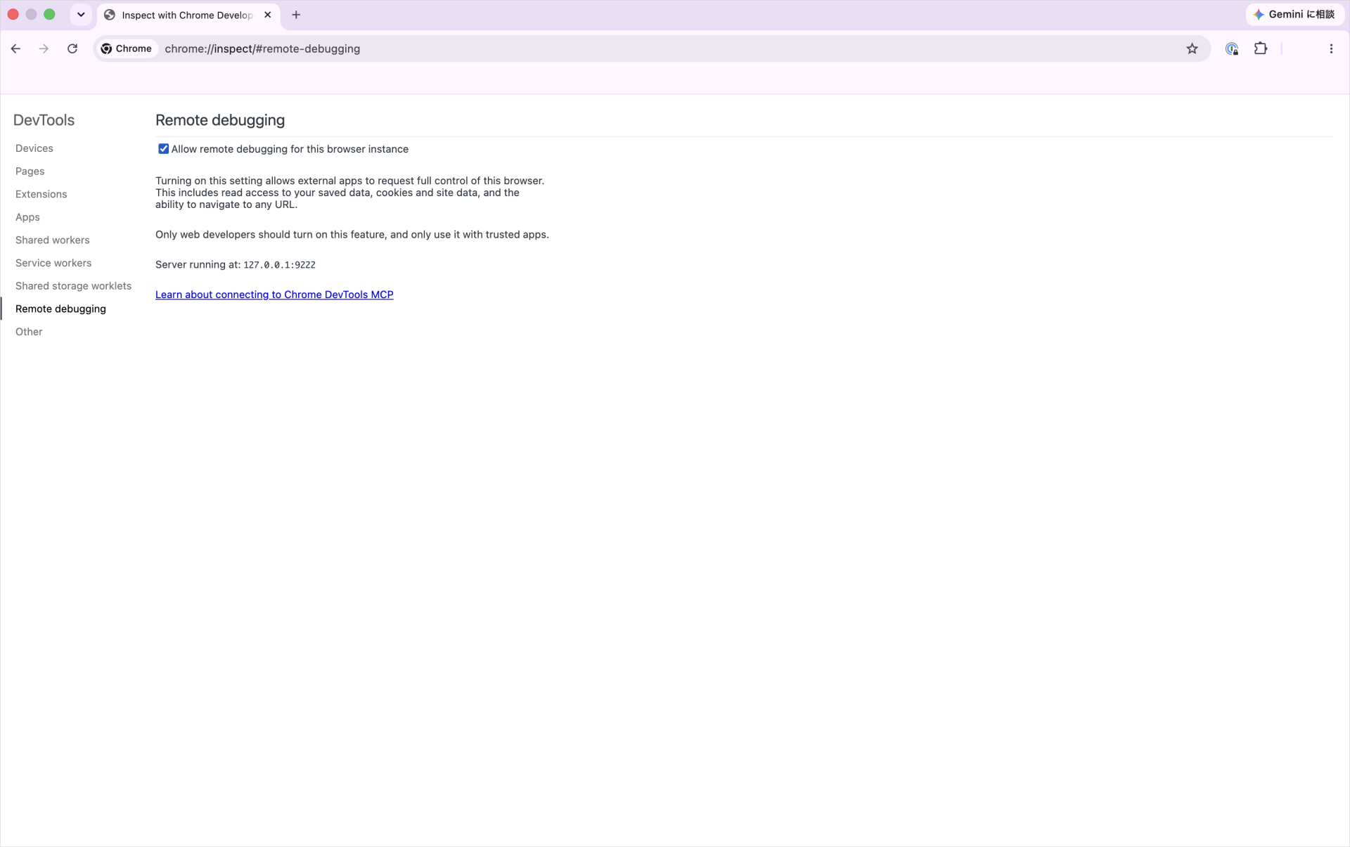 Chromeのchrome://inspectでリモートデバッグを有効にした設定画面