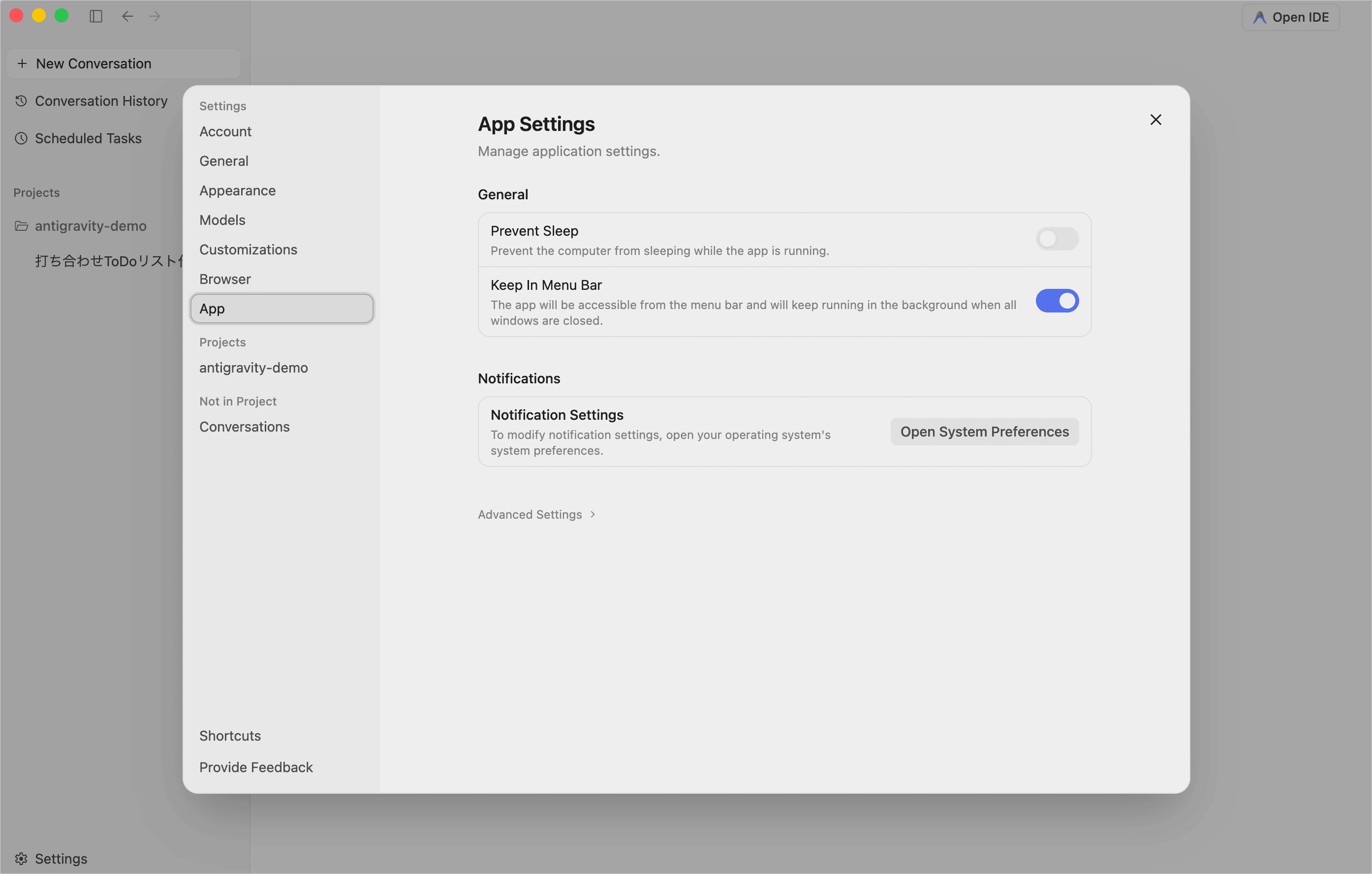 Antigravity 2.0の設定のApp画面。General・Notifications・Advanced Settingsだけが並び、表示言語の設定がないことがわかる状態