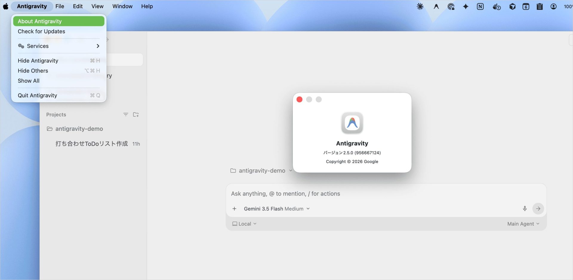 メニューバーのAntigravityを開き、About AntigravityとCheck for Updatesが並んだ状態。バージョン2.5.0のダイアログも表示されている