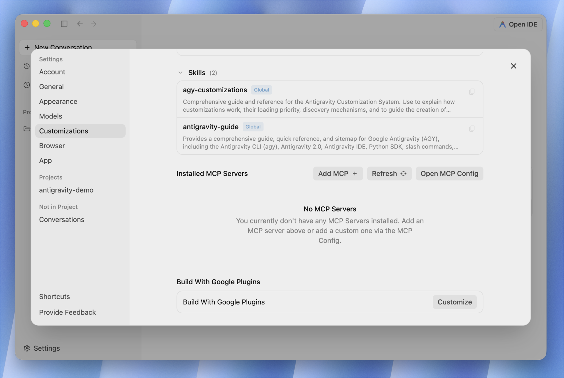Google AntigravityのSettingsの左側にプロジェクトごとの設定欄が並んだ画面