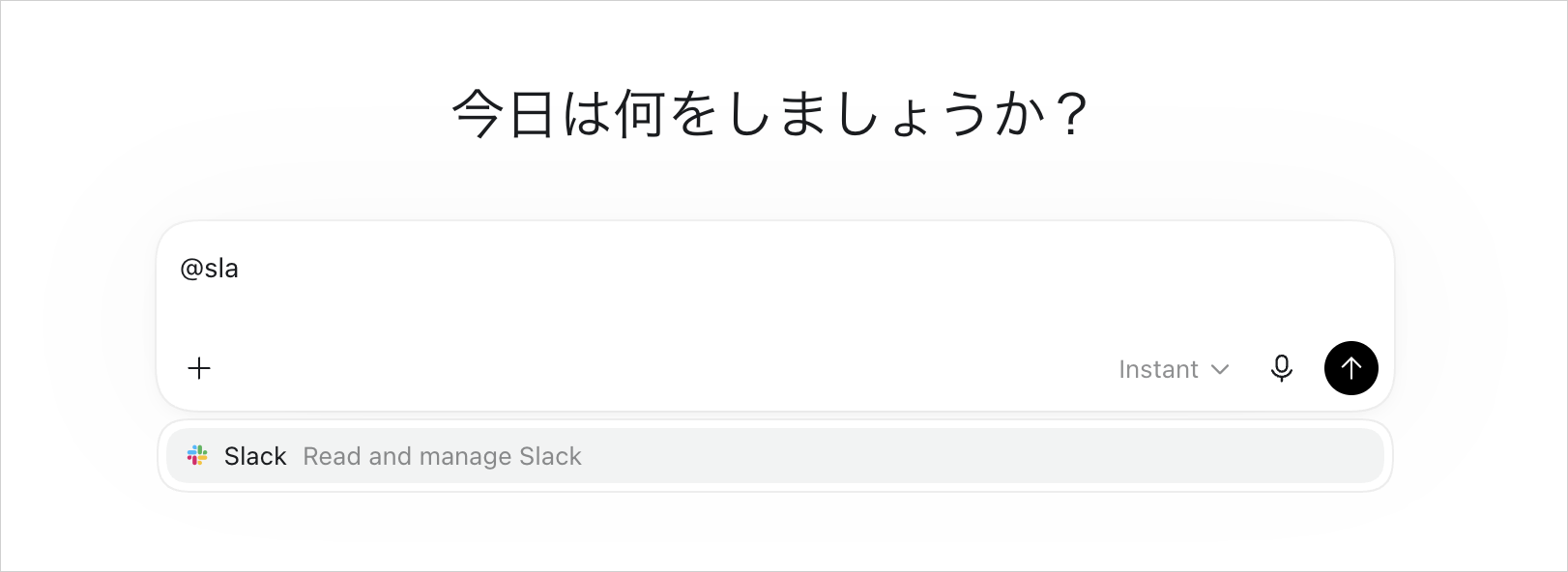 新しいチャットの入力欄に「@sla」と入力し、候補にSlackのプラグインが表示された画面