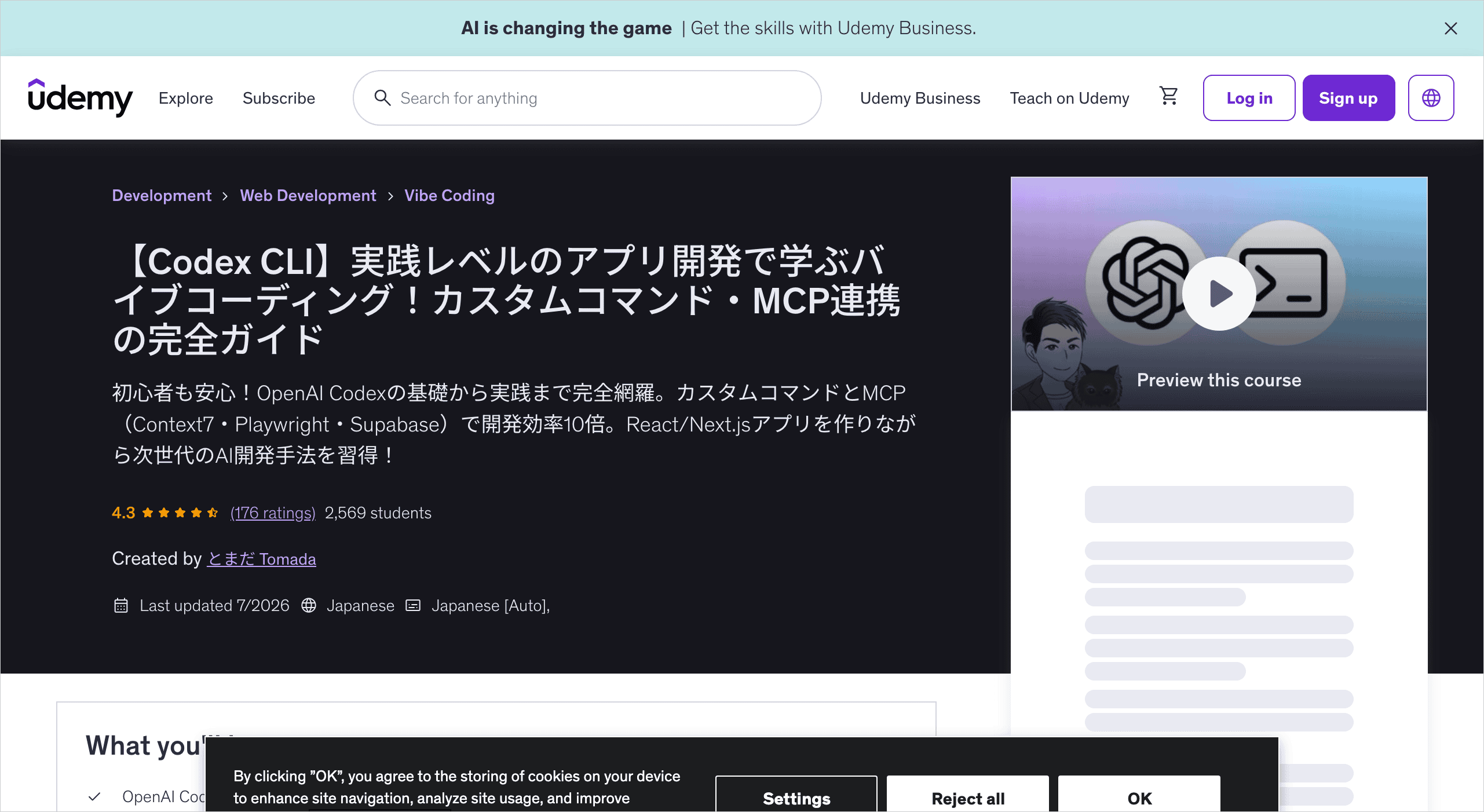 Udemyの【Codex CLI】実践レベルのアプリ開発で学ぶバイブコーディングの講座ページ。MCP連携まで扱う説明