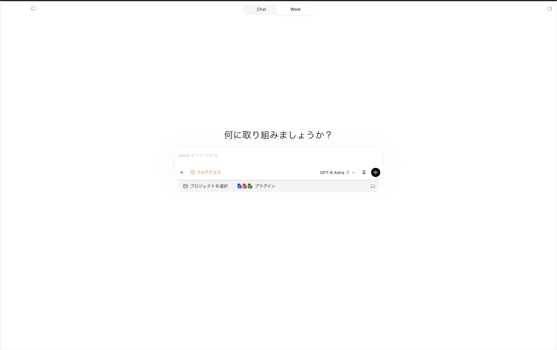ChatGPTのWorkでGPT-6 Astraを選択し、依頼入力欄の右下にモデル名が表示された画面