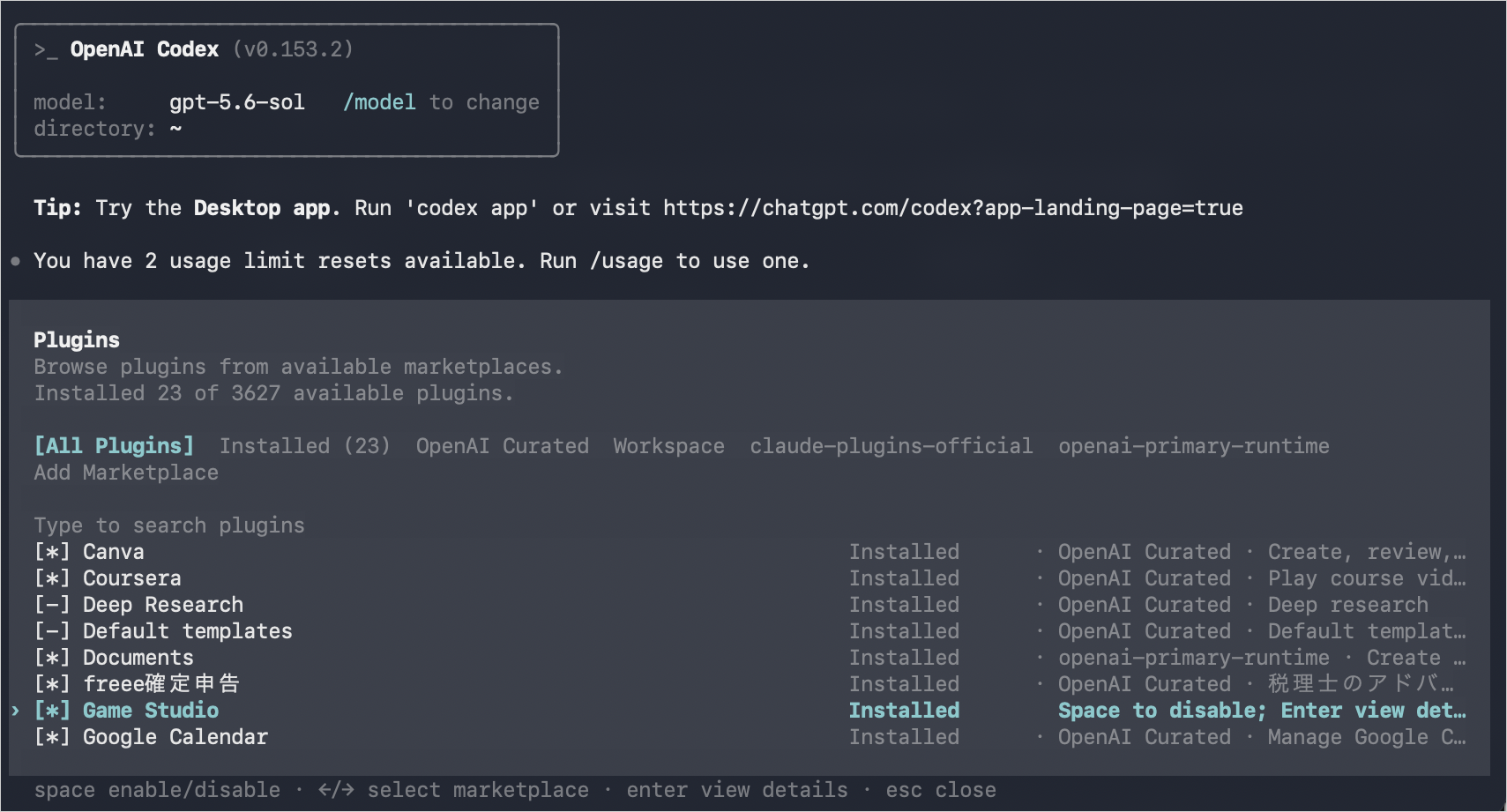 Codex CLIで/pluginsを実行した画面。Game StudioがInstalledと表示され、23 of 3627 available pluginsの件数も並ぶ