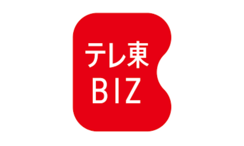 テレ東BIZ