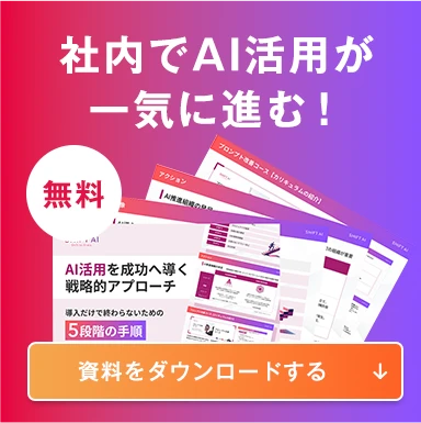 相談会はこちら