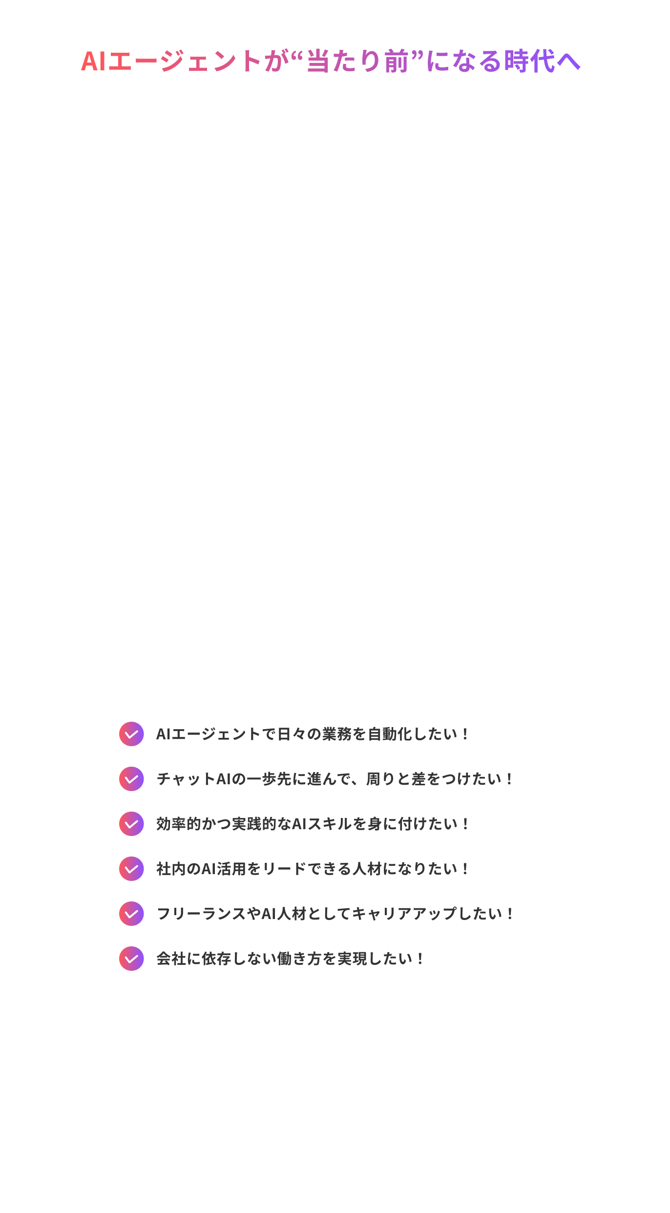 最後に