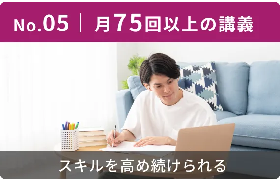 初めての方へ | SHIFT AI 初めての方へ | SHIFT AI
