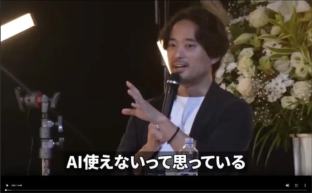 初めての方へ | SHIFT AI 初めての方へ | SHIFT AI