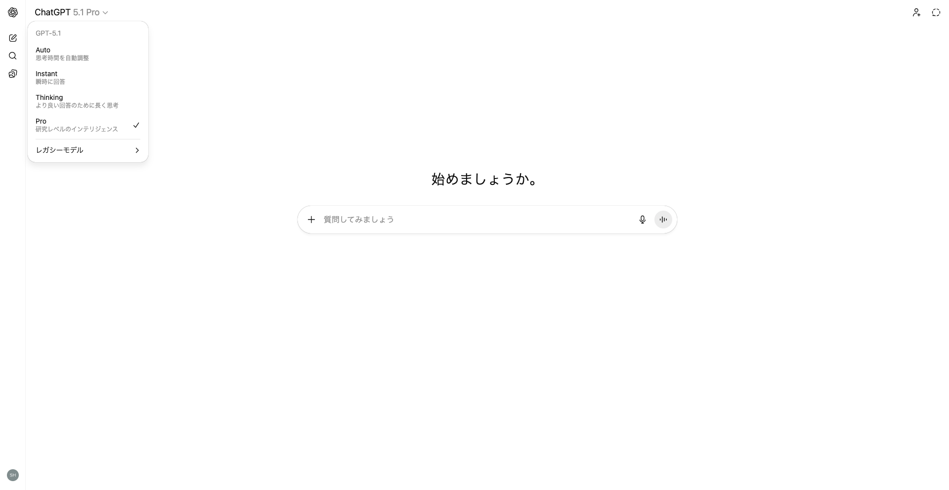 GPT-5.1 Proをモデルピッカーから選択する画像