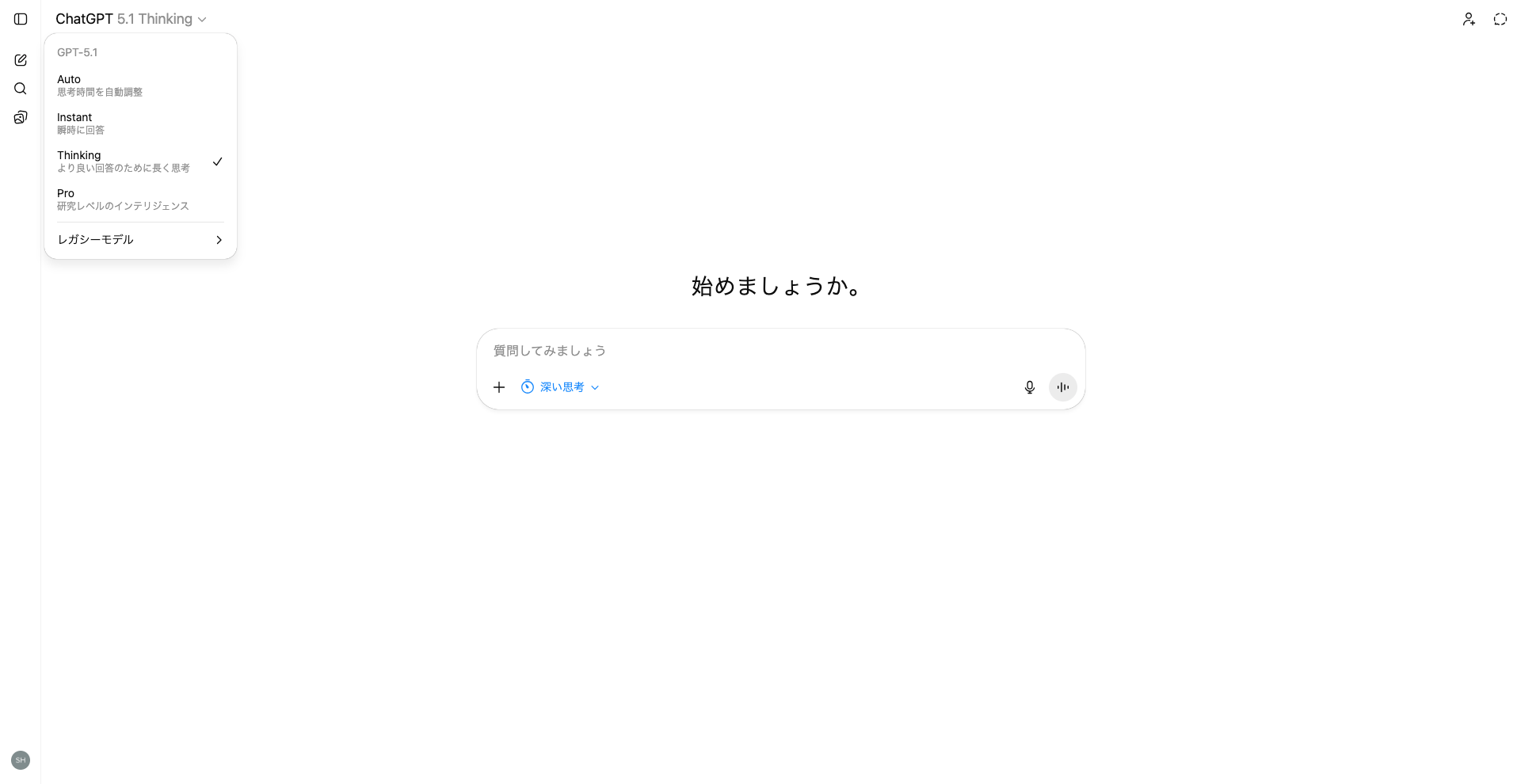 GPT-5.1 Thinkingをモデルピッカーから選択する画像