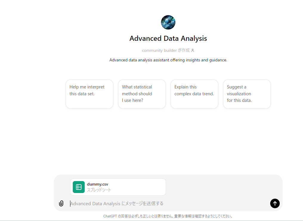 Advanced Data Analysis