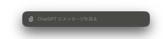 ショートカットで呼び出した本物のChatGPTアプリ