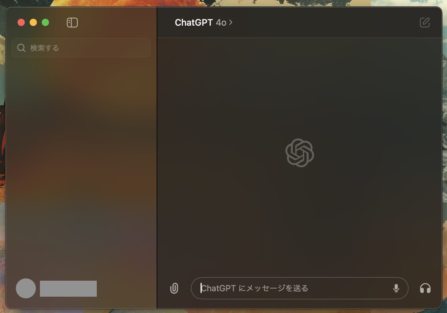 本物のデスクトップ版ChatGPTアプリのサイドバーを開いた画面