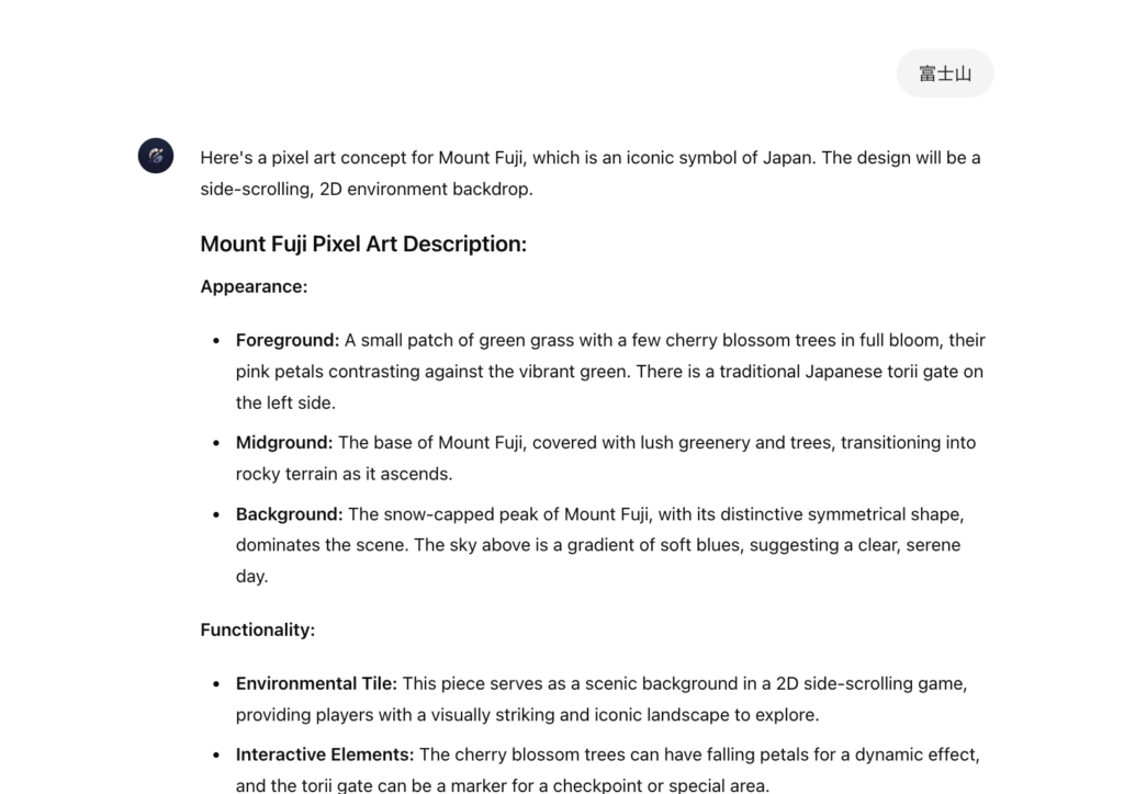 2D Pixel Game Asset Artistにプロンプトを送っている様子