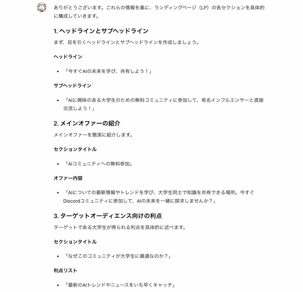 LPつく〜るから出漁されたLPの要件