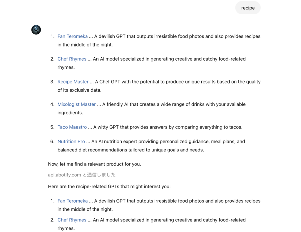 GPT Finderでrecipe関連のGPTを探している様子
