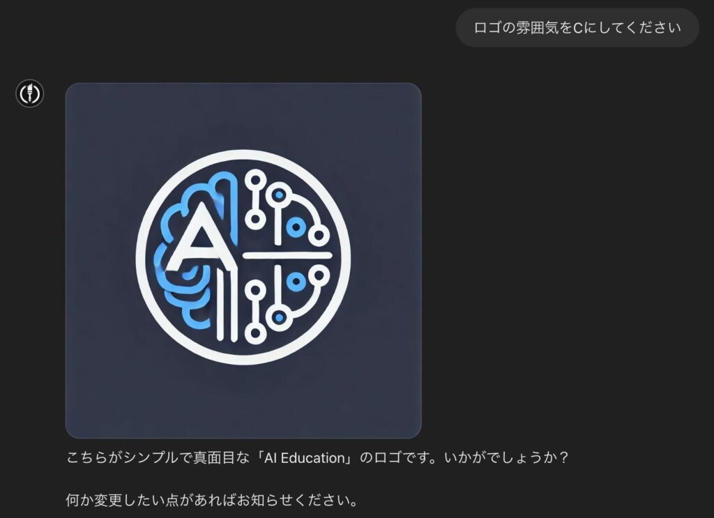 Logo Creatorで作成されたロゴの雰囲気をCに変更して再出力されたロゴ