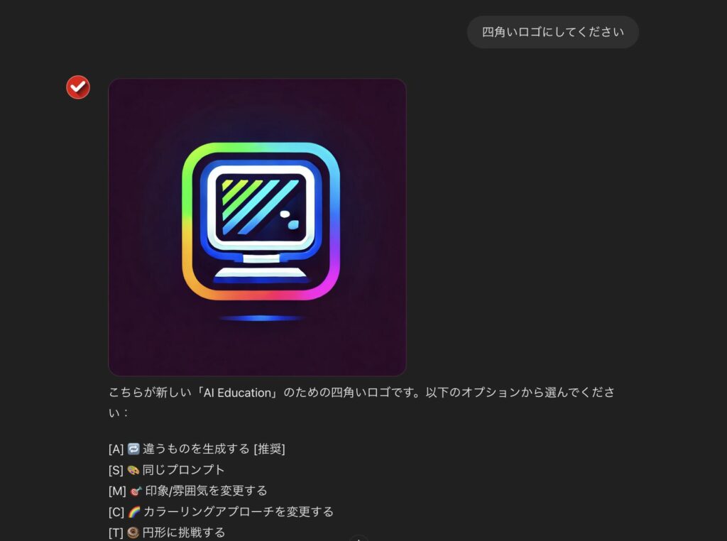 LOGOで作成されたロゴを四角にして再出力したロゴ