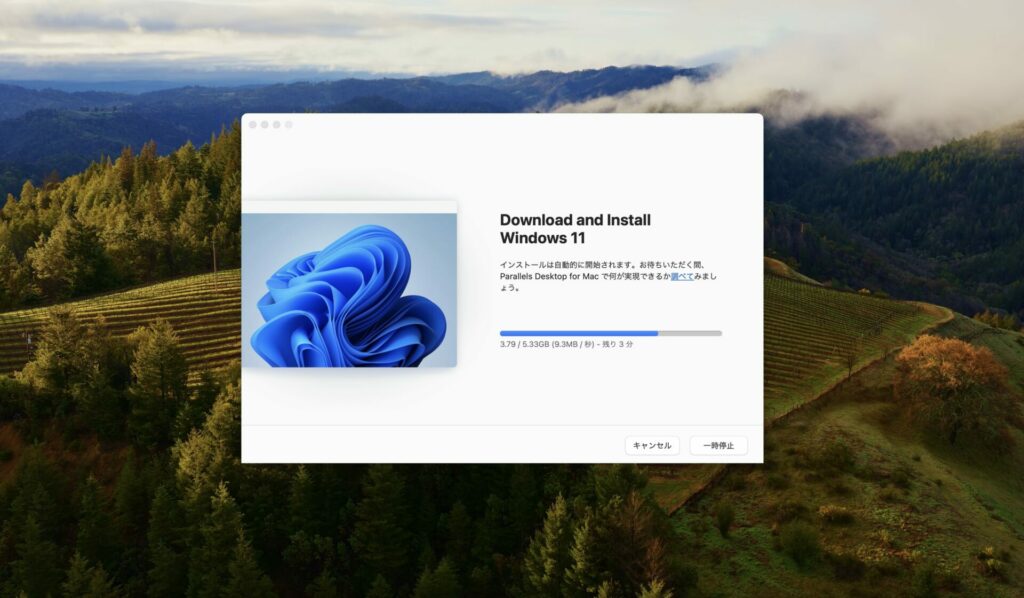 MacにWindows11をインストールしている様子