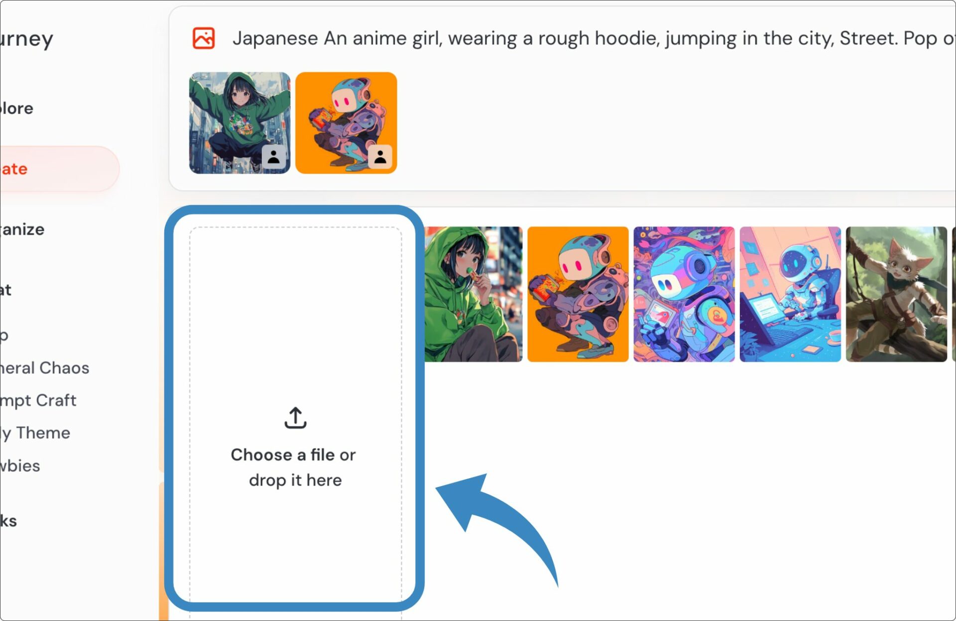 プロンプト入力欄左上のアイコンからファイルのアップロードができる