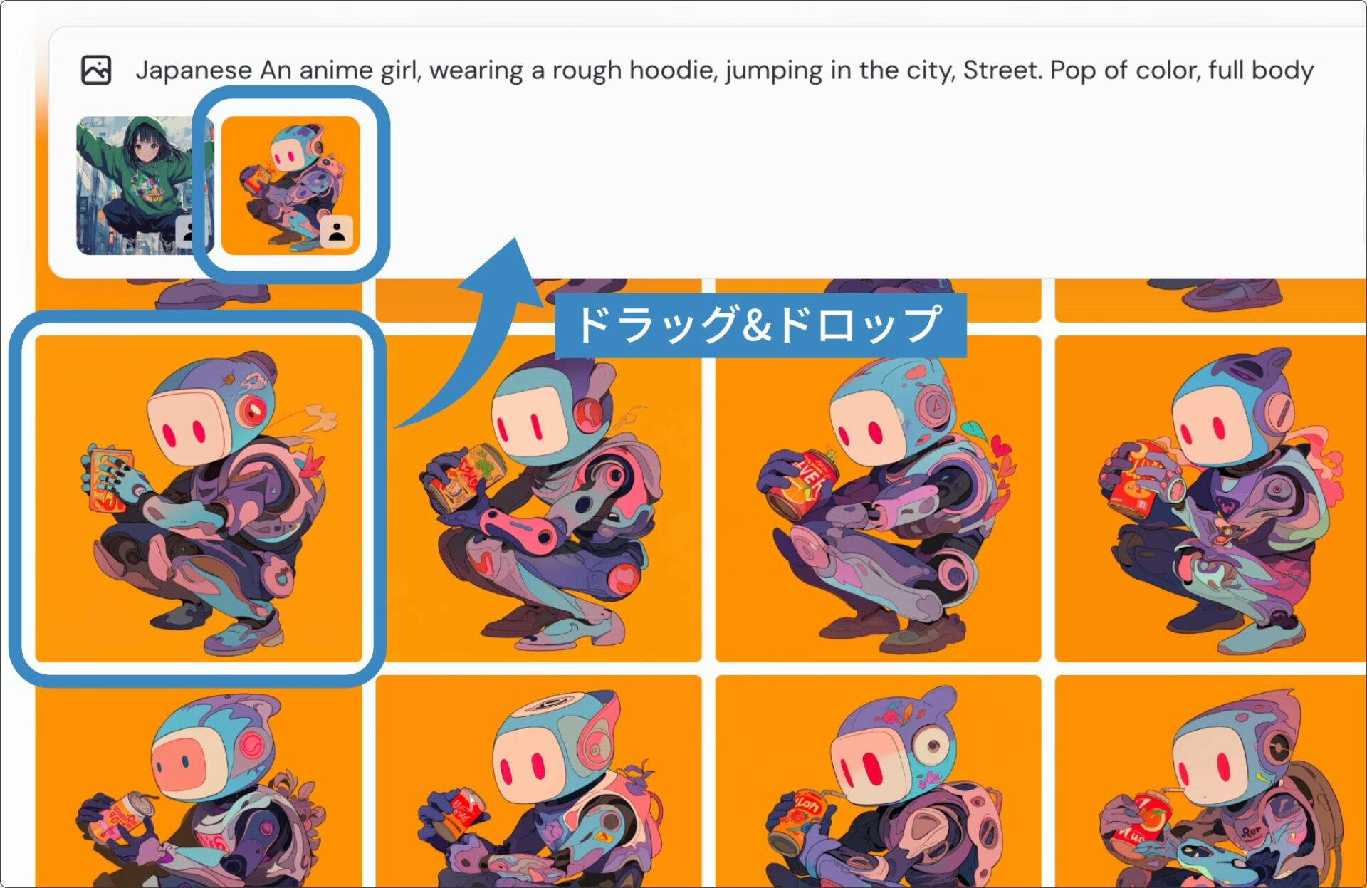 Web版Midjourneyにある画像をプロンプト入力欄にドラッグ&ドロップできる