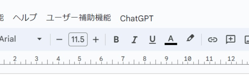 ChatGPTメニュー